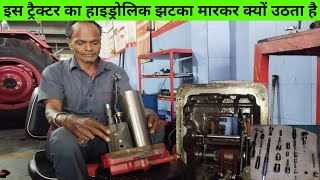 ||mahindra tractor-B475di nxt hydraulic repair full ||jobmahindra hydraulic repairing||Rakesh tablet