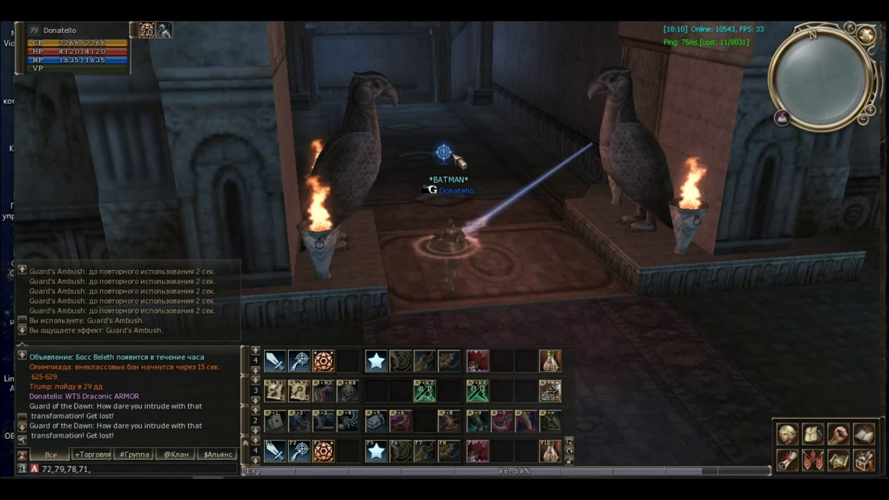 семь печатей прохождение