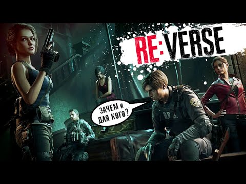 Video: Capcom Přitahuje Otevřenou Beta Verzi Resident Evil Resistance Na Steam A PS4