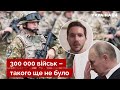 🔥СААКЯН: НАТО готує величезну армію – на рф чекає великий сюрприз / новини – Україна 24