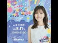 佐々木美玲のハピハピ!ハッピーラジオ! の動画、YouTube動画。