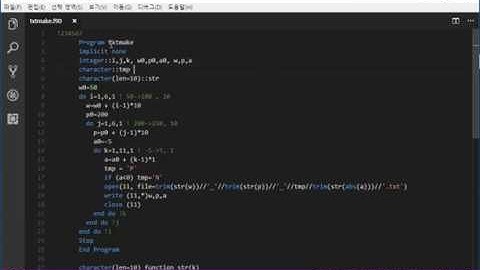 fortran g95 txt files make 2017 05 17