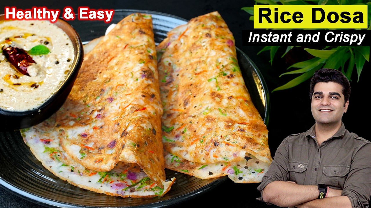 सिर्फ पानी में घोलो 3 Min में बनालो कुरकुरा डोसा - सबसे आसान ब्रेकफास्ट - EASY Instant Rice Dosa