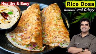 सिर्फ पानी में घोलो 3 Min में बनालो कुरकुरा डोसा - सबसे आसान ब्रेकफास्ट - EASY Instant Rice Dosa
