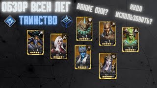 :   !     ! #watcherofrealms