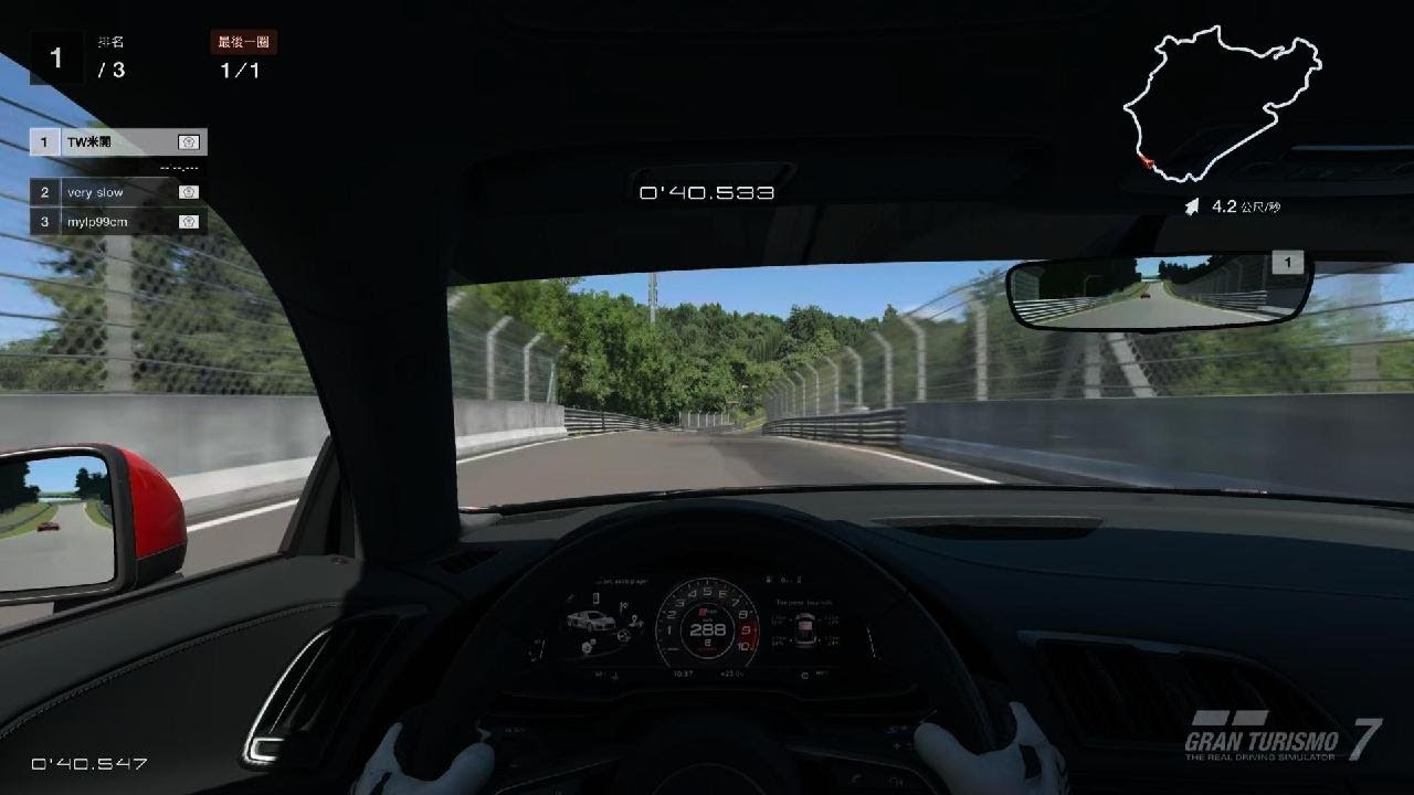 跑車浪漫旅 7_20260113223139