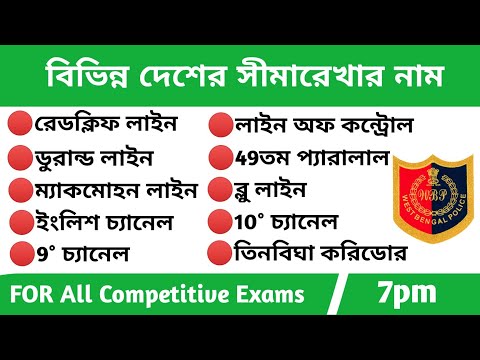 ভিডিও: ফ্রান্সে কমিউন: তালিকা। ফ্রান্সের প্রশাসনিক বিভাগ