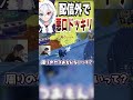 ぶっちゃけ他の実況者つまんないよね？！？！【ドッキリ】