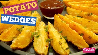Quick potato wedges recipe | How to make quick potato wedges | Crispy potato wedges | cafe style