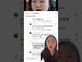 Netizens are boycotting an influencer who translated for ishowspeed in China 究竟为啥找了一个非中国人来翻译中文