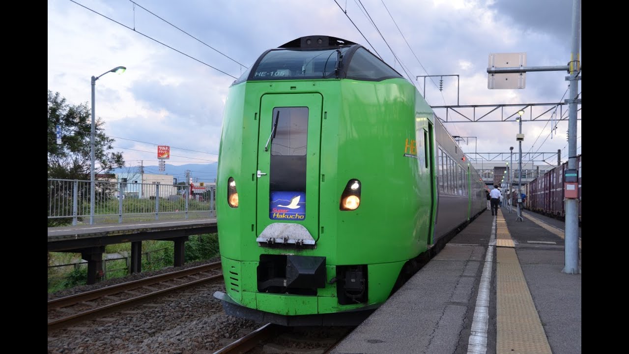 北海道鉄道旅行！その1【スーパー白鳥で青函トンネルへ】 - YouTube