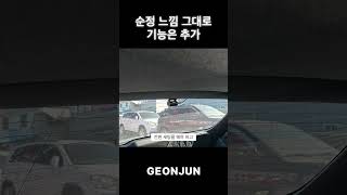 콜레오스 전용 알캠, 순정처럼 작동합니다#콜레오스 #rcam #블랙박스 #르노코리아 #전용블랙박스 #차량 #튜닝 #차량관리 #르노 #시공 #대구 #shorts