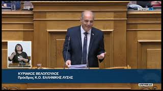 Κ.Βελόπουλος (Πρόεδρος ΕΛΛΗΝΙΚΗ ΛΥΣΗ) (Προγραμματικές δηλώσεις) (06/07/2023)