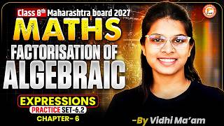 Factorisation of Algebraic Expressions Class 8 Practice Set 6.2 | Maths Chapter 6 MH Board 2027