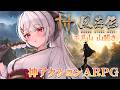 【風燕伝】不見山 山開きー初見プレイ！武侠オープンワールドARPG実況させていただくぞ～！！【#花宮莉歌】#PR