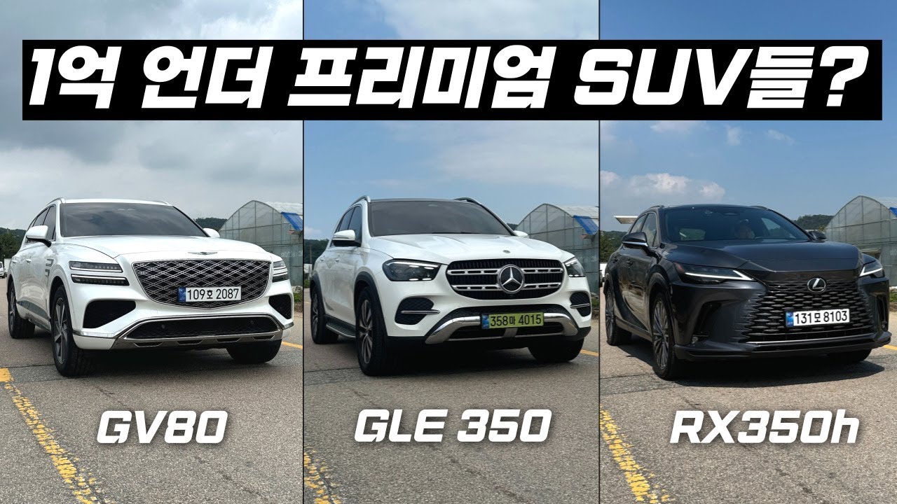 대신 4기통이야 그래도 사볼래?