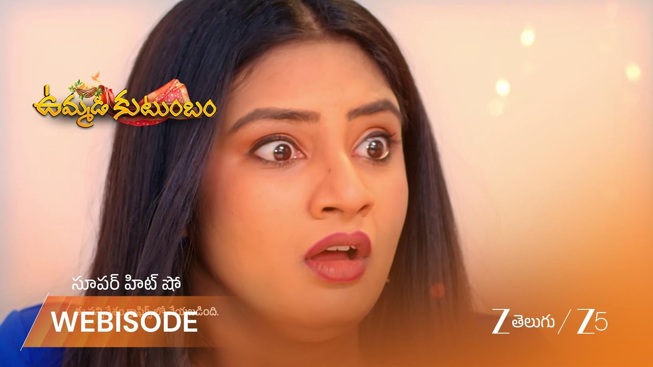 УММАДИ КУТУМБАМ | Ананда Дамини получил деньги на открытие нового бизнеса!