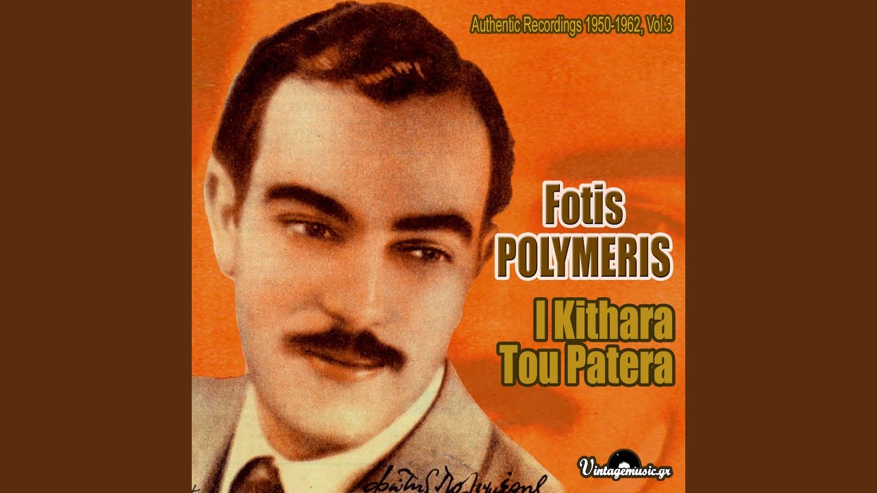 Ein' I Agapi Mpouketo Violetes