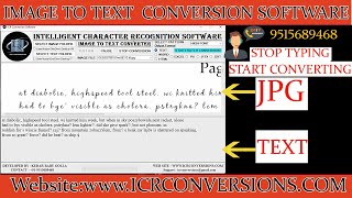 JPEG to Text Conversion Software | JPEG to Text | Image to Text Conversion Software | screenshot 4
