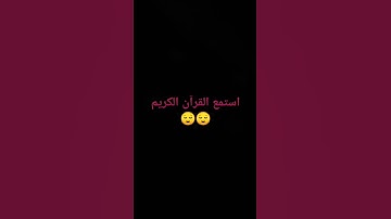 تلاوه خاشعه بصوت الشيخ حسن صالح