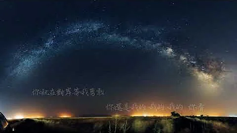 艾辰   MEIYOU  「往后余生 风雪是你 平淡是你 清贫也是你」动态歌词版 - 天天要闻