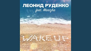 Смотреть клип Wake Up (Feat. Manizha) (Original Mix)