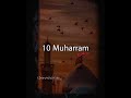 10 MUHARRAM KA DIN | HAZRAT HUSSAIN ( R.D ) MUHARRAM STATUS #QURESHIEDITE Mp3 Song