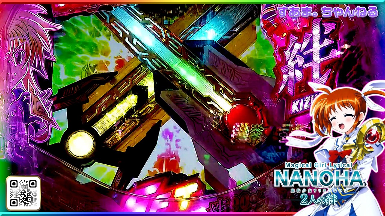 P Magical Girl Lyrical Nanoha -The Bond Between Two-] 🪄#02 - YouTube