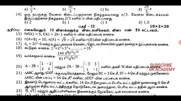 10th standard maths first revision 2023 test original question paper kanniyakumari Tamil medium