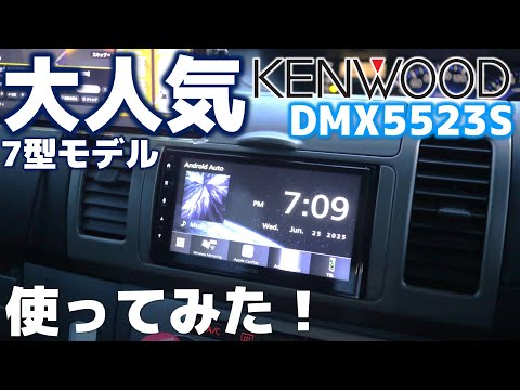 A review of Kenwood's most popular display audio! The 7-inch