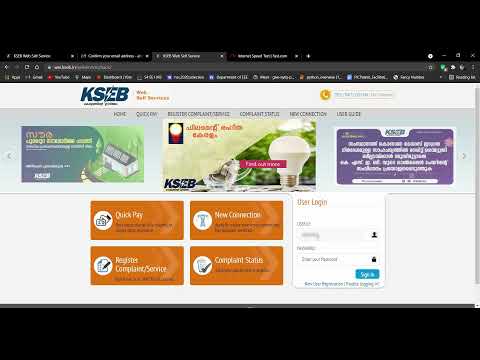 KSEB WSS Portal