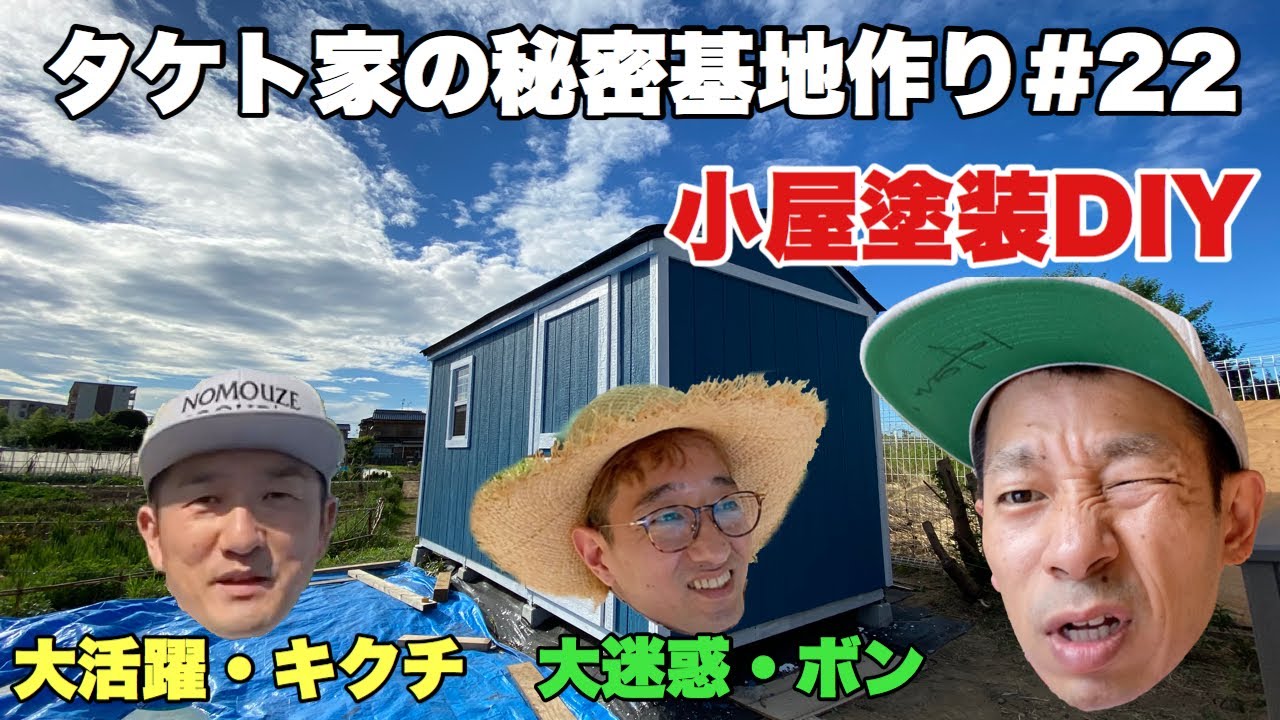 Diyキャンプ芸人 タケトのプロフィールやdiy術に取得している育児関連資格の紹介 ハピキャンゲスト グランプレス Diyキャンプ芸人 タケトのプロフィールやdiy術に取得している育児関連資格の紹介 ハピキャンゲスト グランプレス