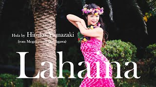 日本のフラ：湘南江の島】Lahaina - 對馬健太郎 - YouTube
