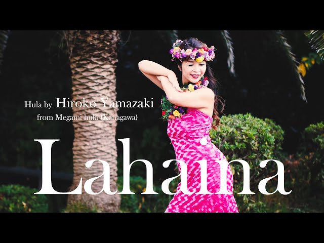 日本のフラ：湘南江の島】Lahaina - 對馬健太郎 - YouTube