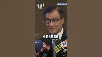 快新聞／高市早苗「台灣有事論」讓中國氣炸　蘇嘉全一劍封喉