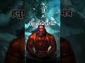 like and follow hanuman devotees