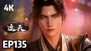 4K Ep135 Shrouding The Heavens Multi Sub
