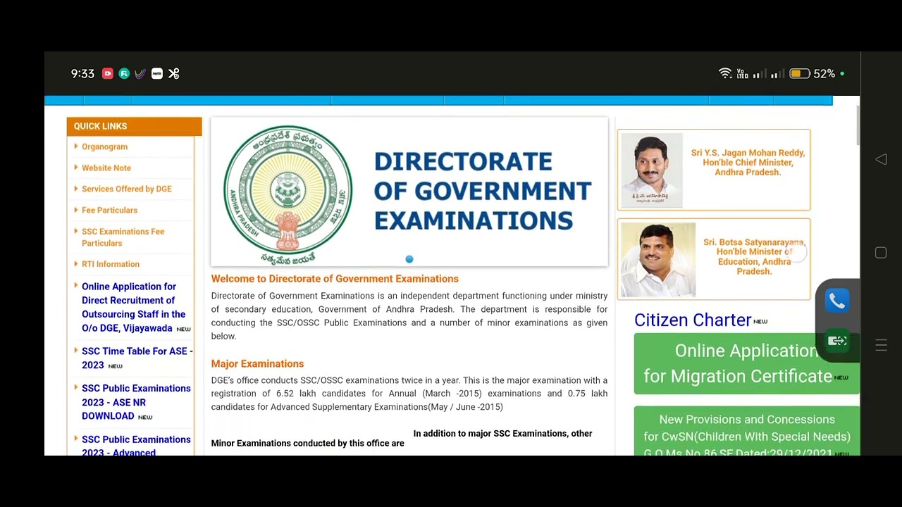 AP 10th Class Supplementary exam Results|| June 23 Friday at 11Pm || BSE AP || AP CM jagan