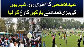 Eid ul Adha last day - large number citizens have turned to parks - Aaj News