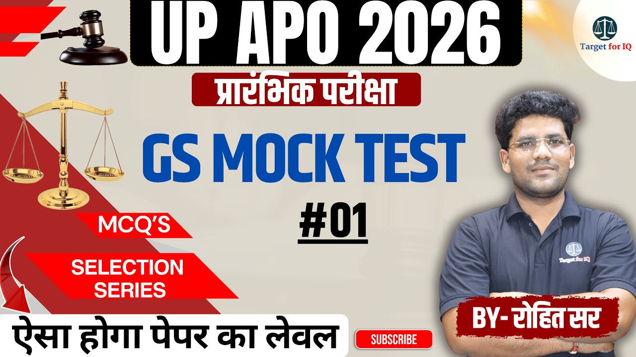 UP APO 2026 | GS Full Mock Test - 01 | UP APO MCQ