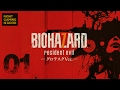 #01 【ちん&いち】BIOHAZARD 7 resident evil グロテスクVer. 【PS4】