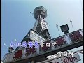 鳳飛飛 十八姑娘一朵花 永遠懷念鳳飛飛卡啦ok 鳳飛飛 十八姑娘一朵花 永遠懷念鳳飛飛卡啦ok