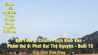 KC149- Kinh Vô Lượng Thọ Khoa Chú Tuyển Giảng- Phẩm Thứ 6 - Buổi 13 || Thích Thiện Trang