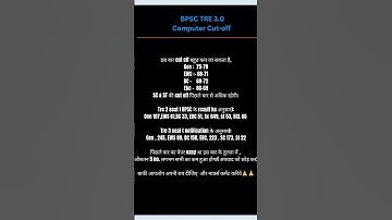 Bpsc tre 3.0 expected cut off n paper analysis (pgt computer science)