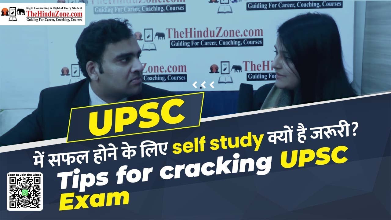 How to Crack UPSC Exam | Tips for Cracking UPSC Exam | UPSC Aspirant ...