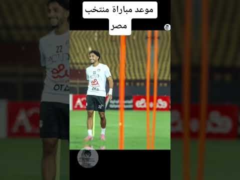 Egypt S Match Against Uzbekistan Today Date Time And Broadcast Channels 