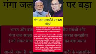 modi ji motivation #motivation #shorts #modiji #viralnews #apnews #abpnews #newsupdate