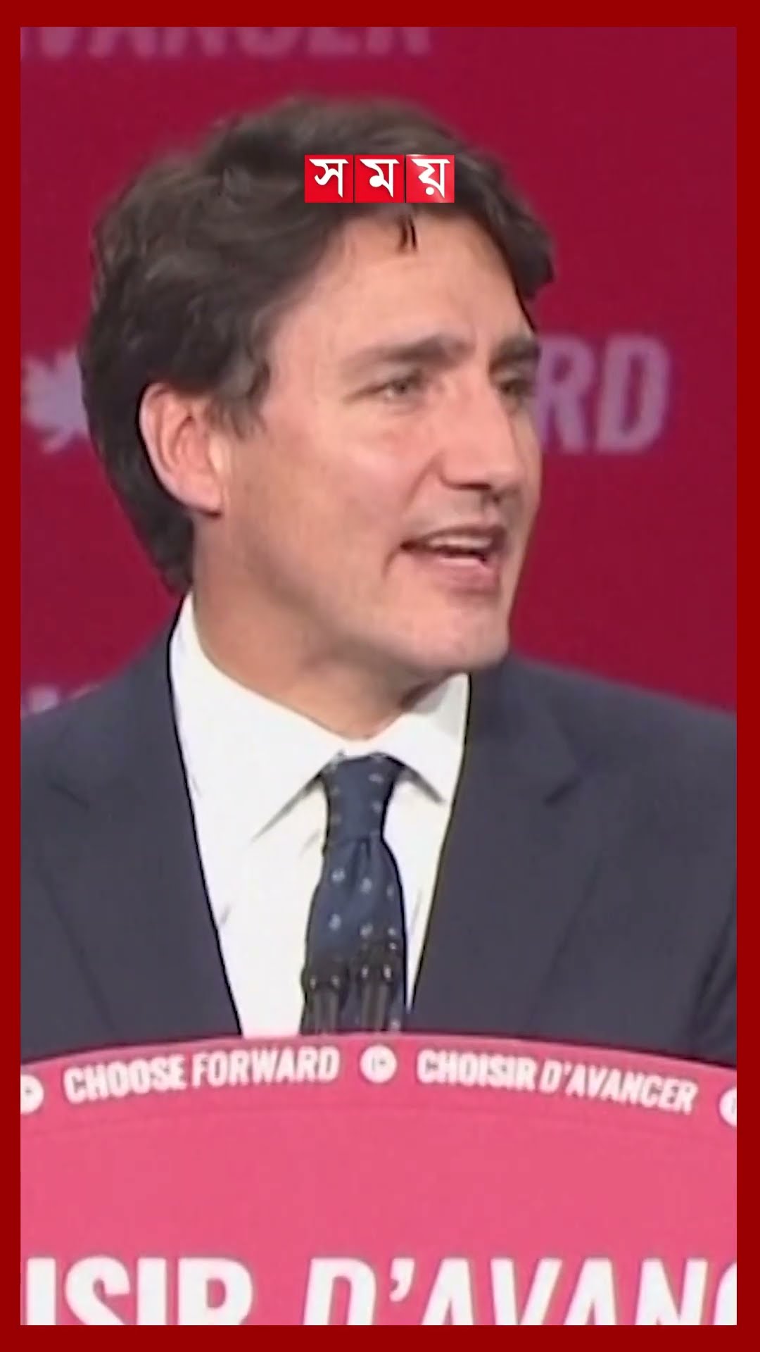পদত্যাগের ঘোষণা দিলেন জাস্টিন ট্রুডো #canadapresident #justintrudeau #canadianprimeminister #shorts