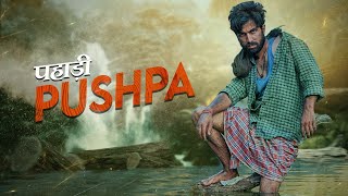 Pushpa Pahari Pushpa Comedy Video Kangra Boys