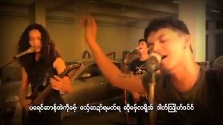 Video thumbnail of "Mon song ဩိဳဟ္ထၠးဂွ္ဟြံခ်ဳတ္(အဗၻဏ္)"